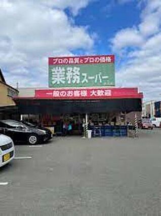 terrace新中通_周辺_0