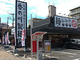 グリーンコートHII  ｜ 大阪府大阪市鶴見区緑４丁目（賃貸アパート2LDK・2階・64.06㎡） その28