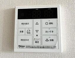 部屋画像_その他