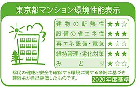 プルミエール浅草 00304 ｜ 東京都墨田区東駒形１丁目3（賃貸マンション1LDK・3階・40.02㎡） その3