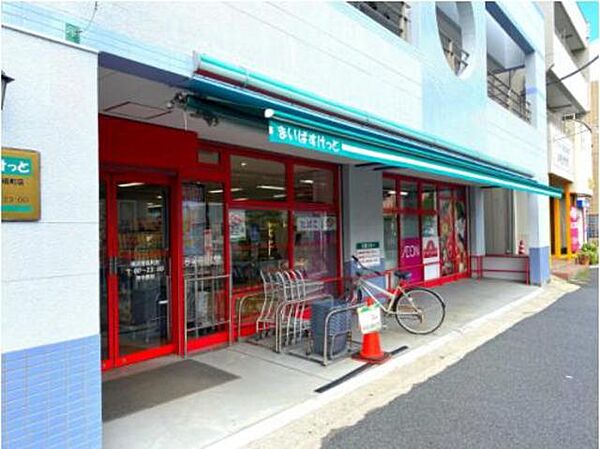 ザ・パークハウス横濱中山