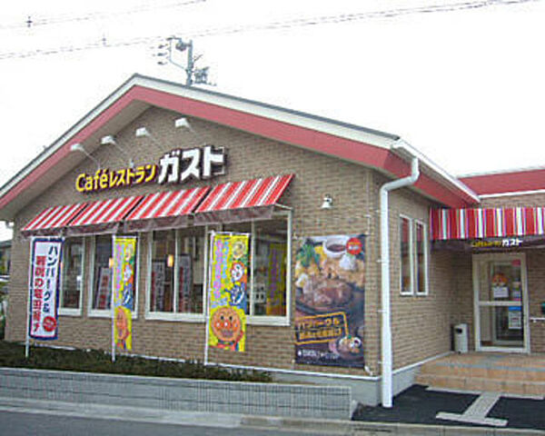 画像30:ガスト多摩ニュータウン店 576m