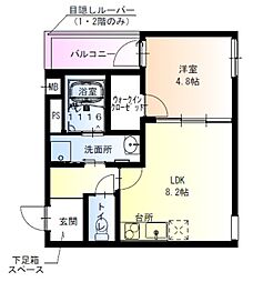 阪急京都本線 高槻市駅 徒歩13分の賃貸アパート 2階1LDKの間取り