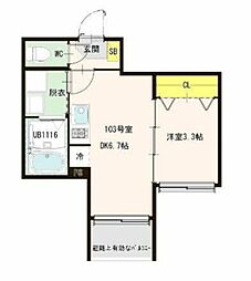 ハーモニーテラス堀切VII 1DKの間取図画像