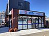周辺：ウエルシア相模大塚駅前店 444m