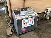 共用設備