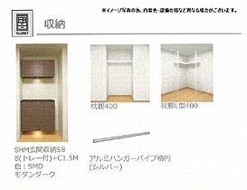 ヴィ　レーブ 00202 ｜ 栃木県宇都宮市竹林町字川端516-1、511-1（賃貸マンション2LDK・2階・66.80㎡） その9