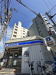 ローソン大今里南1丁目店・ほっとステーション♪ 732m