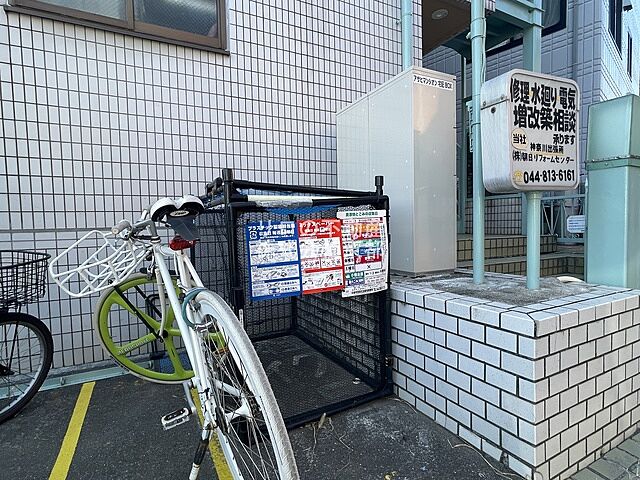 その他