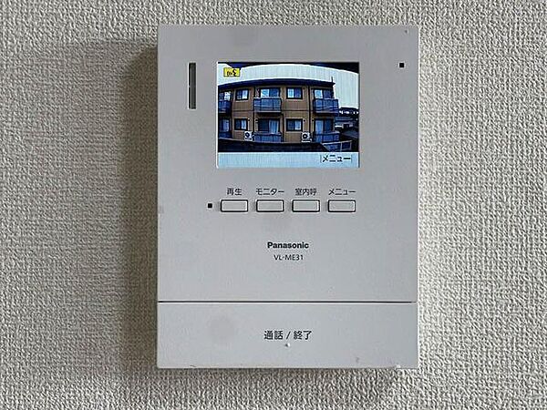 apartment 岩手県奥州市水沢山崎町11-13
水沢山崎町の賃貸情報を見る
物件地図