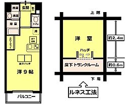 ルネス・グランドソレイユ 4階ワンルームの間取り