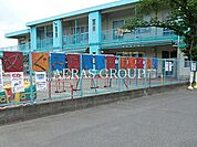 めぐみ第一保育園 1260m