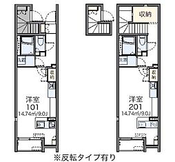 レオネクストミント ワンルームの間取図画像
