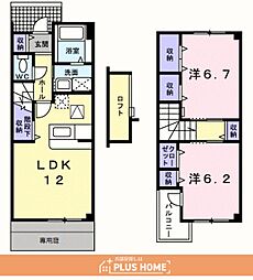 ヒロハウスB 2LDKの間取図画像