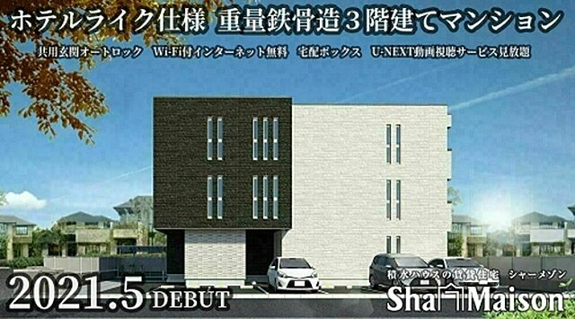 ホームズ でお部屋探し キュウブオンダvii 3階 302 1ldk 賃料8 4万円 41 34 賃貸マンション住宅情報 物件番号 取扱い不動産会社 シャーメゾンショップ 株式会社大松エンタープライズ