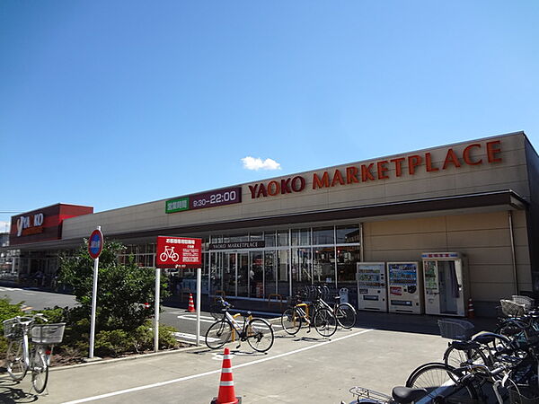 画像2:ヤオコー所沢美原店 644m