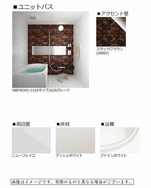 グランシャンブル