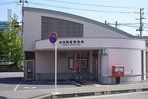 画像29:新潟関屋郵便局 443m