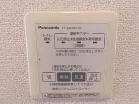 ラポール 0202 ｜ 京都府福知山市土師新町１丁目1-1（賃貸アパート2LDK・2階・65.30㎡） その14