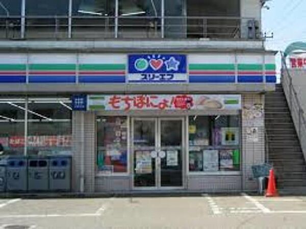 画像17:スリーエフ厚木中央店 241m