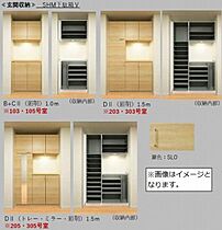 グラム天王町 00303 ｜ 茨城県水戸市天王町2-44（賃貸マンション1LDK・3階・56.98㎡） その11