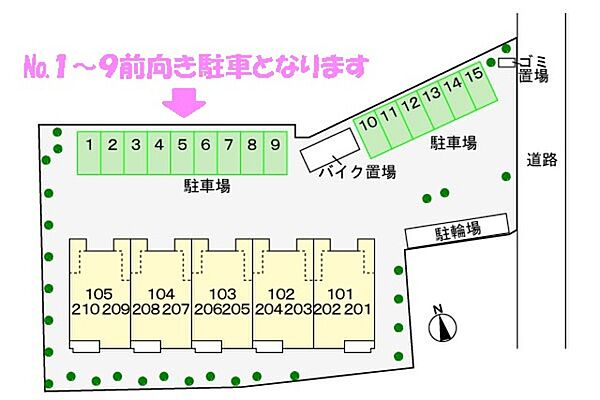 パストラーレ ｜東京都昭島市拝島町４丁目(賃貸アパート2LDK・1階・57.08㎡)の写真 その18