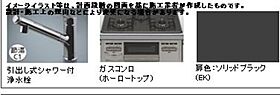 グリーンセント 00403 ｜ 千葉県千葉市若葉区都賀３丁目16-9（賃貸マンション2LDK・4階・63.86㎡） その5