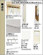 ラフィネ 00201 ｜ 千葉県市川市相之川４丁目13-6（賃貸マンション1LDK・2階・45.60㎡） その12