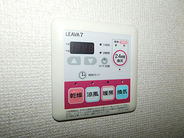 静岡県伊豆の国市富士見(賃貸アパート2LDK・2階・57.85㎡)の写真 その19
