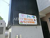 深大寺元町ちとせ保育園 191m