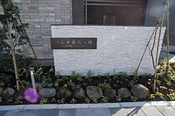 外観・土地