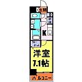 パルテノン4階6.9万円