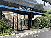 ローソン 三田一丁目店 239m