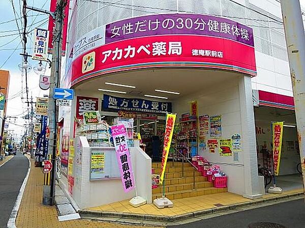 キャンファーウッド ｜大阪府東大阪市稲田上町１丁目(賃貸アパート1LDK・1階・41.24㎡)の写真 その25