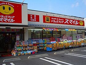 神奈川県海老名市上郷１丁目（賃貸マンション3LDK・4階・61.58㎡） その4