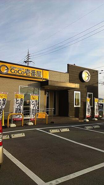 画像27:CoCo壱番屋和歌山北インター店 2193m