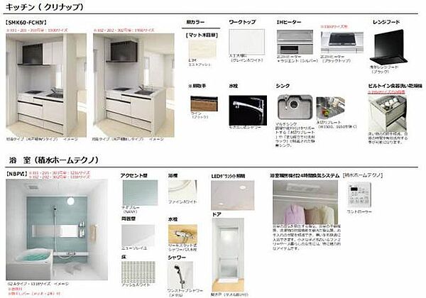 ルミエール上田 00202｜東京都台東区松が谷４丁目(賃貸マンション1LDK・2階・43.71㎡)の写真 その7