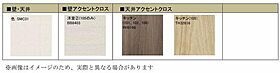 エルベ　グランデュール 00106 ｜ 千葉県市川市中山４丁目447-1（賃貸マンション1LDK・1階・35.64㎡） その9