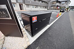 〜ごみはゴミ箱へっ〜