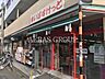 周辺：まいばすけっと西糀谷店 191m