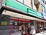 周辺：まいばすけっと太子堂2丁目店 492m