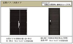 フレグランルーテ 00102 ｜ 千葉県千葉市中央区松ケ丘町635（賃貸マンション1LDK・1階・43.62㎡） その12