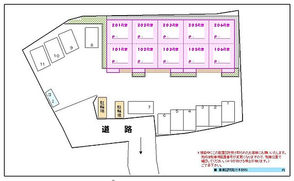 メゾン ド コスモス ｜大阪府羽曳野市伊賀２丁目(賃貸アパート2DK・1階・46.79㎡)の写真 その13