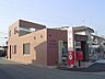 周辺：日野高幡郵便局 845m