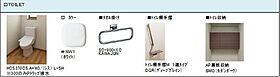 グランコスモ 00405 ｜ 東京都八王子市横山町7（賃貸マンション1LDK・4階・38.67㎡） その6