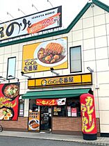 グリーンコートHII  ｜ 大阪府大阪市鶴見区緑４丁目（賃貸アパート2LDK・2階・64.06㎡） その26