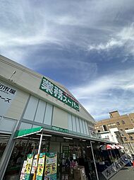 業務スーパー平野駅前店、お安くお買い物 396m