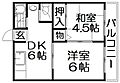 中ノ山ハイツ2階4.4万円