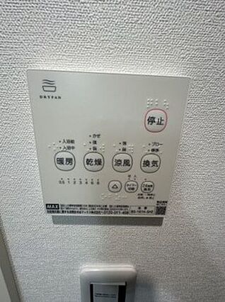 ベイルーム長津田_内装_4