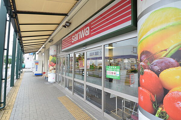 画像23:sanwa鶴川店 232m